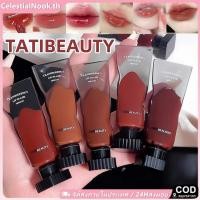 ราคา TATIBEAUTY ลิปกลอสเนื้อกำมะหยี่ ลิปแมทท์เนื้อบางเบา ลิปมันเนื้อมูส ลิปสติกสีส้มน้ำตาลนมกาแฟ ติดทนนาน CelestialNook (41962351764)