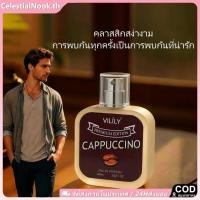 ราคา น้ำหอมผู้ชาย Vilily 60ml กลิ่นช็อกโกแลต น้ำหอมเวียดนาม อาหรับ กลิ่นหอมเฉพาะตัว กลิ่นหอมติดทนนาน CelestialNook (49500578349)