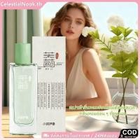 ราคา เสี่ยวเฉิง อี้เซียง น้ำหอมกลิ่นไม้จันทน์หอมสำหรับผู้หญิง น้ำหอมผู้ชาย น้ำหอมกลิ่นอ่อนๆ ติดทนนาน ขายส่ง CelestialNook (44500742451)