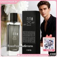 ราคา น้ำหอมกลิ่นไม้จันทน์หอม Xiaocheng Yixiang ใหม่ล่าสุดสำหรับผู้ชาย น้ำหอมกลิ่นอ่อนๆ ติดทนนาน ขายส่ง CelestialNook (42826081576)