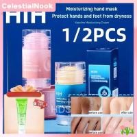 ราคา ของขวัญฟรี 1 2 ชิ้น HIH Vaseline ครีมบำรุงผิวสำหรับผิวแห้ง บำรุงและป้องกันการแห้งแตก ครีมบำรุงส้นเท้าแตก CelestialNook (42109478908)