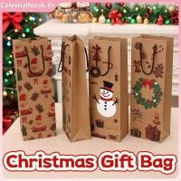 ราคา ถุงของขวัญคริสต์มาส ถุงกระดาษคราฟท์คริสต์มาส ถุงใส่ไวน์ ถุงใส่ขวดไวน์ ของใช้ในครัวเรือนคริสต์มาส ถุงใส่ขวดไวน์คริสต์มาส JadeNest CelestialNook (40625944008)