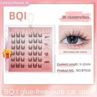 ราคา ของขวัญฟรี ขนตาปลอมลายแมว Genie ดอกทานตะวัน gecomo ขนตาปลอมแบบไม่มีกาว ขนตาปลอมธรรมชาติแบบไม่มีกาว ขนตาปลอมสำหรับผู้หญิง JadeNest CelestialNook (29791421699)