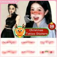 ราคา สติกเกอร์รอยสักคริสต์มาส 10 ชิ้น ลายการ์ตูนเด็ก ยูนิคอร์น แพนด้า จิ้งจอก สติกเกอร์แต่งหน้าปาร์ตี้ สี JadeNest CelestialNook (28392776188)