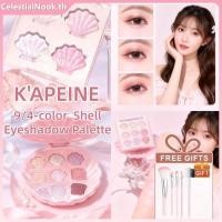 ราคา ของขวัญฟรี พาเลทอายแชโดว์ 9 4 สี K 39 apeine Shell Pearlescent Matte Deepen The Deep Eyes เมคอัพกันน้ำติดทนนาน JadeNest CelestialNook (27241960462)