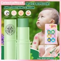 ราคา ซื้อ 1 แถม 1 ฟรี NORO Lithospermum ครีมกันยุงกัด ครีมแก้คัน สดชื่น สติ๊กมิ้นต์ ซัมเมอร์ เอาท์ดอร์ Lithospermum Stick Body Care CelestialNook (26083965514)