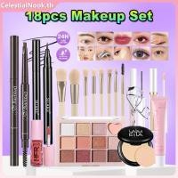 ราคา เครื่องสำอาง ชุดแต่งหน้า 18 ชิ้น แป้งฝุ่น อายแชโดว์พาเลท 12 สี ดินสอเขียนคิ้ว คอนซีลเลอร์ บีบีครีม ลิปกลอส มาสคาร่า อายไลเนอร์ ที่ดัดขนตา แปรงแต่งหน้า 8 ชิ้น CelestialNook (52551145115)