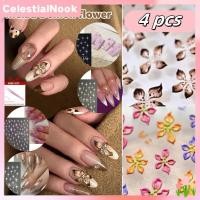 ราคา 4 ชิ้น สติ๊กเกอร์ติดเล็บ ลายดอกไม้ Maillard Devils สติกเกอร์ติดเล็บ ลายดอกไม้ Piranha ดอกไม้สามมิติสีสันสดใส ติดแน่น ดอกไม้ห้ากลีบ CelestialNook (41102692052)