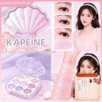 ราคา ของขวัญฟรี พาเลทอายแชโดว์ 9 4 สี K 39 apeine Shell Pearlescent Matte Deepen The Deep Eyes เครื่องสำอางติดทนนานสำหรับนักเรียน JadeNest CelestialNook (40570610045)
