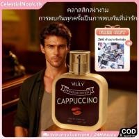 ราคา ของขวัญฟรี vilily น้ำหอมผู้ชาย 60 มล น้ำหอมผู้ชาย Cappuccino กลิ่นหอมพิเศษเฉพาะตัว กลิ่นหอมติดทนนาน CelestialNook (43076007491)