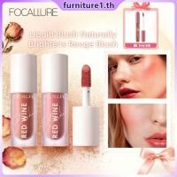 ราคา ของขวัญฟรี Focallure Slightly Drunk Liquid Blush บลัชออนเนื้อลิควิดติดทนนาน ให้สีสวยเป็นธรรมชาติ เพิ่มความสดใสให้กับบลัชออน JadeNest Furn1 (57650893985)