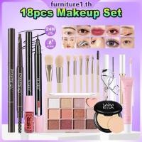 ราคา เครื่องสำอาง ชุดแต่งหน้า 18 ชิ้น แป้งฝุ่น พาเลทอายแชโดว์ 12 สี ดินสอเขียนคิ้ว คอนซีลเลอร์ บีบีครีม ลิปกลอส มาสคาร่า อายไลเนอร์ ที่ดัดขนตา แปรงแต่งหน้า 8 ชิ้น Furn1 (55701140350)