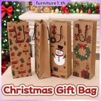 ราคา ถุงของขวัญคริสต์มาส ถุงกระดาษคราฟท์คริสต์มาส ถุงใส่ไวน์ ถุงใส่ขวดไวน์ ของใช้ในครัวเรือนคริสต์มาส ถุงใส่ขวดไวน์คริสต์มาส JadeNest Furn1 (49150485676)