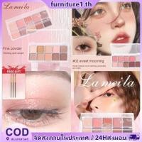 ราคา ของขวัญฟรี LAMEILA แผ่นอายแชโดว์ 10 สี กันน้ำ กันเหงื่อ ประกายมุก เนื้อแมท สีติดทนนาน ไม่ตกร่อง เครื่องสำอางแต่งตาเนื้อแป้ง (40276276955)