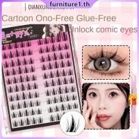 ราคา ของขวัญฟรี Qianxun Guangyan กาวฟรี ขนตาปลอมความจุขนาดใหญ่ ขนตาปลอมธรรมชาติ ขนตาปลอมแบบถอดออกได้ฟรี ช่อเดียวรูปดอกทานตะวัน JadeNest Furn1 (55300465589)