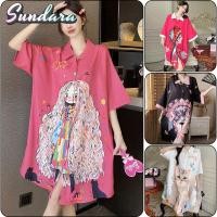 ราคา เสื้อลет์ตัวยาวสำหรับผู้หญิง ทำจากผ้าไหมน้ำแข็งบาง สไตล์เกาหลี มีทั้งแขนยาวและแขนสั้น (40765783817)