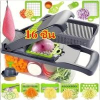 ราคา COD เครื่องสไลด์ผัก เครื่องหั่นอาหาร ที่ขูดมะละกอ เครื่องหั่นผัก vegetable cutterเครื่องหั่นผลไม้มัลติฟังก์ชั่น เครื่อง (43423941076)