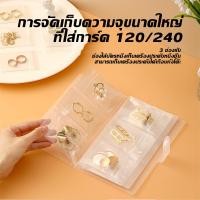 ราคา นามบัตร 120 ใบ 240 ใบ สมุดใส่นามบัตร ขนาดพิเศษ Art Toy การ์ดโปเกมอน สมุดใส่การ์ด Art Toy ใส่ได้พอดี (46700903509)