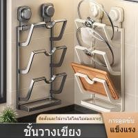 ราคา แบบห้องครัว อเนกประสงค์ ติดผนัง ชั้นวางฝาหม้อ (58051037320)