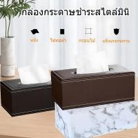 ราคา รถยนต์ กล่องทิชชู่ กล่องทิชชู่ใน ห้องพักโรงแรม กล่องใส่กระดาษทิชชู่ Pu ห้าสีก กล่องใส่ทิชชู่ (47850896916)