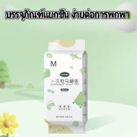 ราคา เดินทางสองชั้นสติกเกอร์บ้านกุมารโถส้วมพิมพ์แบบพกพาชุดคลอดบุตรห้องน้ำห้องน้ำทิ้ง (28893517873)