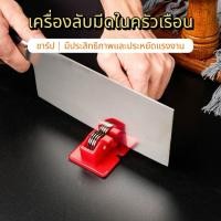 ราคา NEW ที่ลับมีด หรือของมีคมอื่น ๆ ช่องลับมีด 1 ช่อง หยาบหรือละเอียด และมีด้ามจับ ที่ลับมีด หินลับมีด (43961170834)