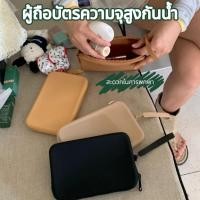 ราคา กระเป๋าใส่เหรียญ กระเป๋าสตางค์ซิลิโคน ขนาดเล็ก พกพาสะดวก ใส่เหรียญได้ (29671823024)