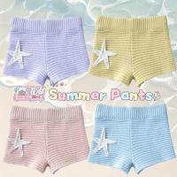 ราคา Summer Pants กางเกงไหมพรมถัก แต่งน้องปลาดาว (28580380436)