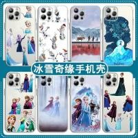 ราคา Snow Queen สําหรับ Samsung Galaxy A56 5G A55 A16 A06 A15 A53 A54 A34 A35 A14 A54 A23 A32 A33 5G Soft Clear เคสโทรศัพท์ (43724995684)