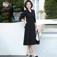 ราคา ชุดลำลองหรูหรา แขนยาวสีดำ (45550372914)