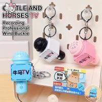 ราคา ตู้กับข้าว สนุกมินิไมโครโฟนพวงกุญแจจี้มัลติฟังก์ชั่บันทึกไมโครโฟนน่ารักกระเป๋าจี้ที่สวยหรูสร้างสรรค์เพื่อนของขวัญ ไทย (40122341525)