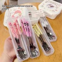 ราคา trysingoin ชุดช้อนส้อม ช้อนเด็ก วัสดุสแตนเลส ตะเกียบ ช้อน ส้อม มี Kuromi kitty Melody สำหรับเด็กลายการ์ตูน พร้อมกล่อง (28954917134)