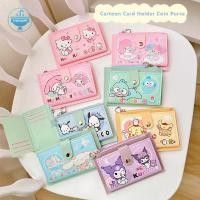 ราคา trysingoin การ์ตูนน่ารัก Sanrio Hello Kitty Kuromi al ผู้ถือบัตรกระเป๋าเหรียญ Kawaii Cinnamoroll กระเป๋าสตางค์นักเรียนของขวัญ TH (23264778232)