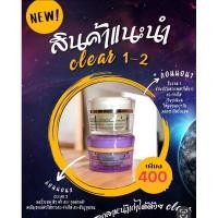 ราคา เคลียร์สิว ฝ้า กระ จุดด่างดำ ใน7วันการันตี ครีมในตำนาน10ปี (26525115483)
