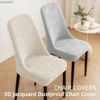ราคา ซิโอโอโอโอคุ ผ้าคลุมเก้าอี้โค้ง ลายใบไม้ยืดร้านอาหารสตูลปก โมเดิร์นนุ่มหนาวงยืดหยุ่นเก้าอี้รับประทานอาหารปกจัดเลี้ยงงานแต่งงาน (57100773570)