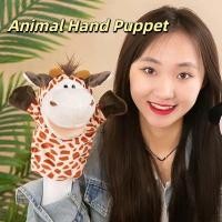 ราคา SIOOKIRU ตุ๊กตามือ ตุ๊กตาสัตว์การ์ตูนน่ารักหุ่นมือ เด็กลิงวัวตุ๊กตาหุ่นมือนิ้วแม่ลูก (56401091127)