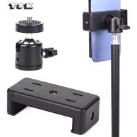 ราคา ขายึดขาตั้งกล้องโทรศัพท์มือถือพร้อมพอร์ตสกรูมาตรฐาน 14 สําหรับกล้อง (25640109227)