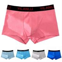 ราคา ชุดชั้นในกางเกง Boxers สำหรับผู้ชาย ทำจากฝ้ายนุ่มระบายอากาศได้ แบบ Boxer และ trunks (58000951733)