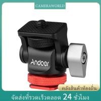 ราคา Andoer อะแดปเตอร์เมาท์ขาตั้งกล้อง หัวโคลด์ชู อะลูมิเนียมอัลลอย ขนาดเล็ก สกรู 1 4 นิ้ว สําหรับเมาท์ขาตั้งกล้อง แฟลช ไมโครโฟน ไฟ LED (24169979660)