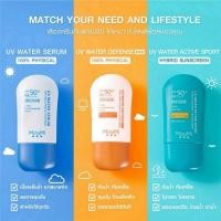 ราคา UV Water SPF50 PA ครีมกันแดด บางเบาสําหรับผิวแพ้ง่าย Acne Prone Skin (44424186529)