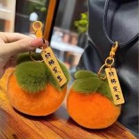ราคา พวงกุญแจลูกพลับตุ๊กตากระเป๋านักเรียนน่ารักจี้ตุ๊กตาตุ๊กตาตุ๊กตาตุ๊กตาตุ๊กตาตุ๊กตาตุ๊กตาตุ๊กตาตุ๊กตาตุ๊กตาตุ๊กตาตุ๊กตาตุ๊กตาตุ๊กตาตุ๊กตาตุ๊กต (42472094099)