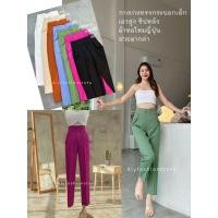 ราคา ? ? ? ? ? ? ? กางเกงทรงกระบอกเล็ก 9 ส่วน เอวสูง ซิปหลัง แต่งขอบกระเป๋าโค้งเกร๋ๆ ผ้าทอไหมญี่ปุ่น สวย เพอร์เฟค คุ้มมากค่า (18281558067)