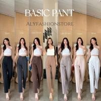 ราคา กางเกง9ส่วนทรงกระบอกเล็ก เอวสูง ทรงสุภาพคลาสสิค Basic Pant ใส่ได้ทุกงาน (22627237437)