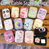 ราคา ฝาครอบป้องกันเครื่องชาร์จ FAVOR กล่องเก็บสายเคเบิลข้อมูล EVA ความจุขนาดใหญ่ กระเป๋าเดินทางแนวนอน Pachacco Winnie ของแท้ (57950601028)