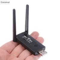 ราคา มะพร้าว 1PC เครื่องขยายสัญญาณ Booster 2 4G 300Mbps Wireless USB WiFi Repeater Extender Long Range Wi Fi Router Home Network Extension MN (25645460326)