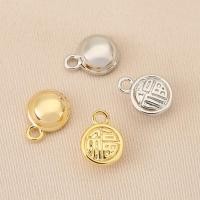 ราคา จี้ DIY 18K ดีไซน์พิเศษ ตกแต่งด้วยตัวอักษร Fu (44167259123)