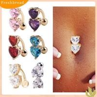 ราคา Fresh อุปกรณ์เจาะร่างกาย จิวสะดือรูปหัวใจ (1577614520)