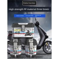 ราคา กล่องด้านข้างรถยนต์ไฟฟ้าสามกล่องท้ายรถรถจักรยานยนต์ลูกวัวแบตเตอรี่รถด้านข้างแขวนกล่องการจัดเก็บลําต้นความจุขนาดใหญ่สากล (55701135765)