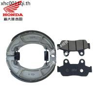 ราคา ใหม่ Dazhou Honda Cracking EXU NS125 Flying Dream Dior ด้านหน้าด้านหลังเบรคแรงเสียดทาน Pad แผ่นดิสก์กลองเบรค Pad บล็อกรองเท้า (55200697081)