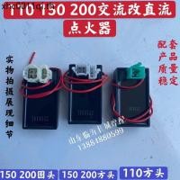 ราคา Lifan Futian Zongshen 110 130 150 175 200 250 DC Universal Igniter Multi Car Universal (50000266939)